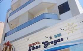 Residencial Ilhas Gregas Florianopolis 2*